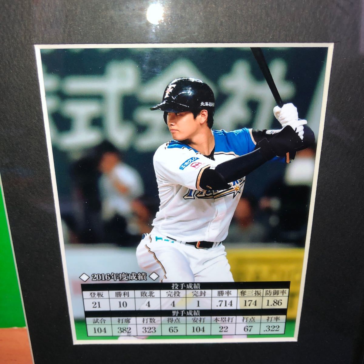 WBC 大谷翔平 MVP &Wベストナイン ユニフォームカット 2016 WBC 大谷翔平 MVP &Wベストナイン ユニフォームカット 2016