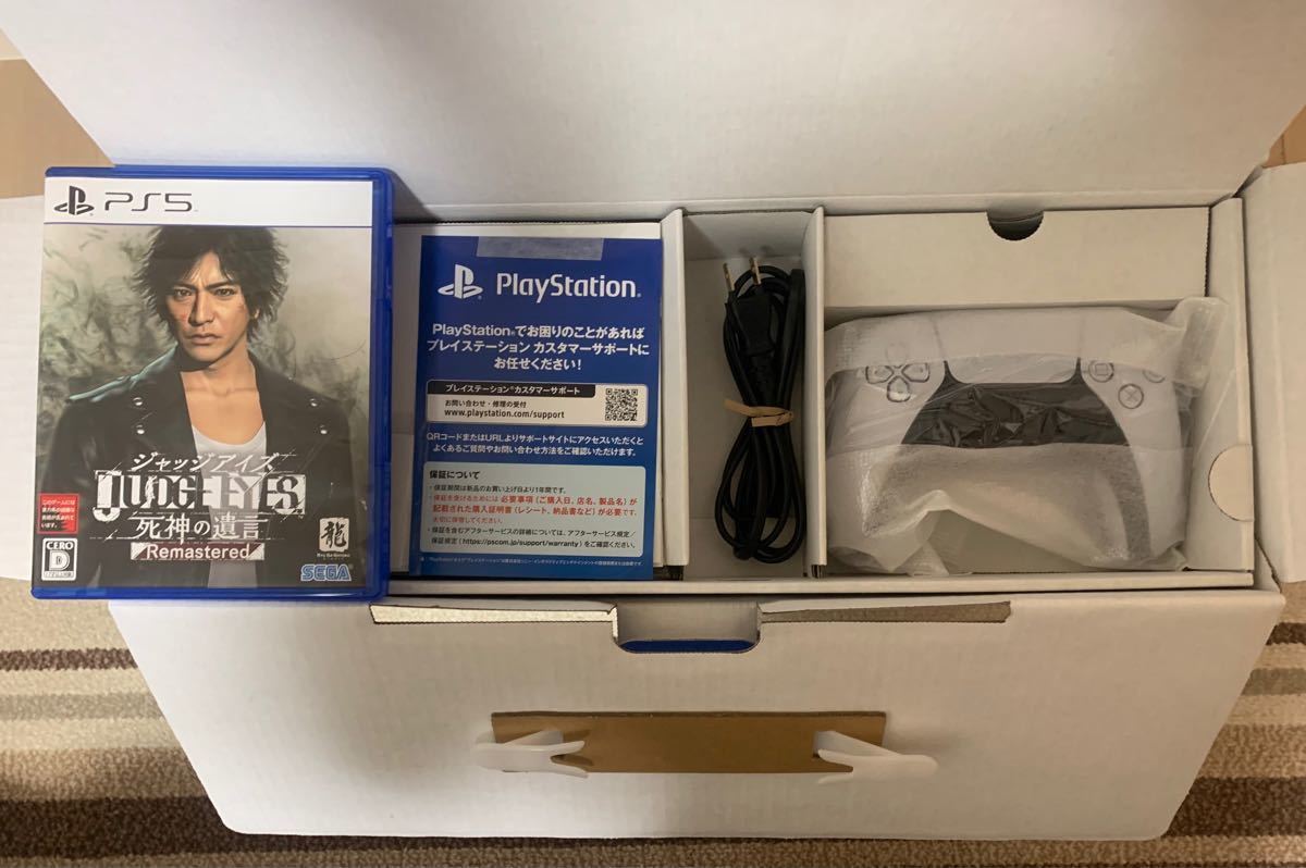 【中古品】PlayStation 5（PS5） ディスクドライブモデル