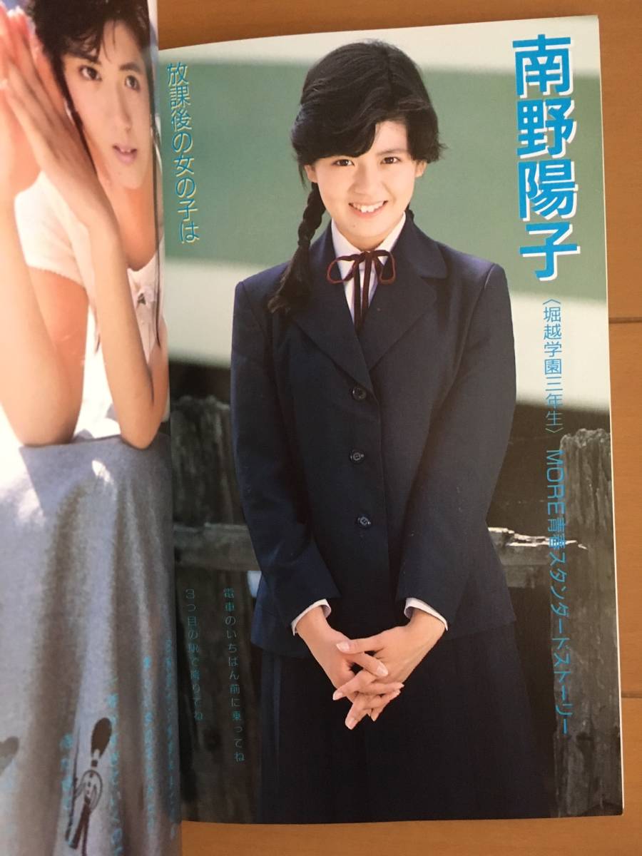 Yahoo!オークション - THE Sugar ザ・シュガー 85年12月号 少女 Yahoo!オークション - THE Sugar ザ・シュガー 85年12月号 少女