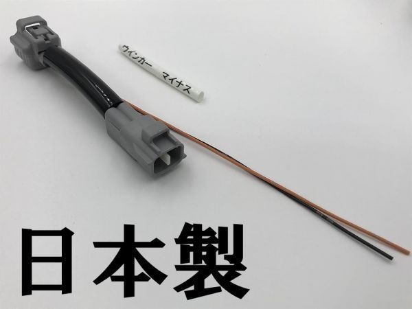 【レヴォーグ フロント ウインカー 電源 取り出し ハーネス 1本 配線付き W9TS 2P TY2】 SUBARU 防水 純正 カプラーオン カスタム_画像2