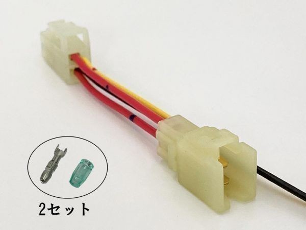 【レヴォーグ ナンバー灯 電源 取り出し ハーネス 1本 配線付き ETN 2P-A】 VM A型～ ライト ポン付け 分岐 コネクター 装飾_画像2