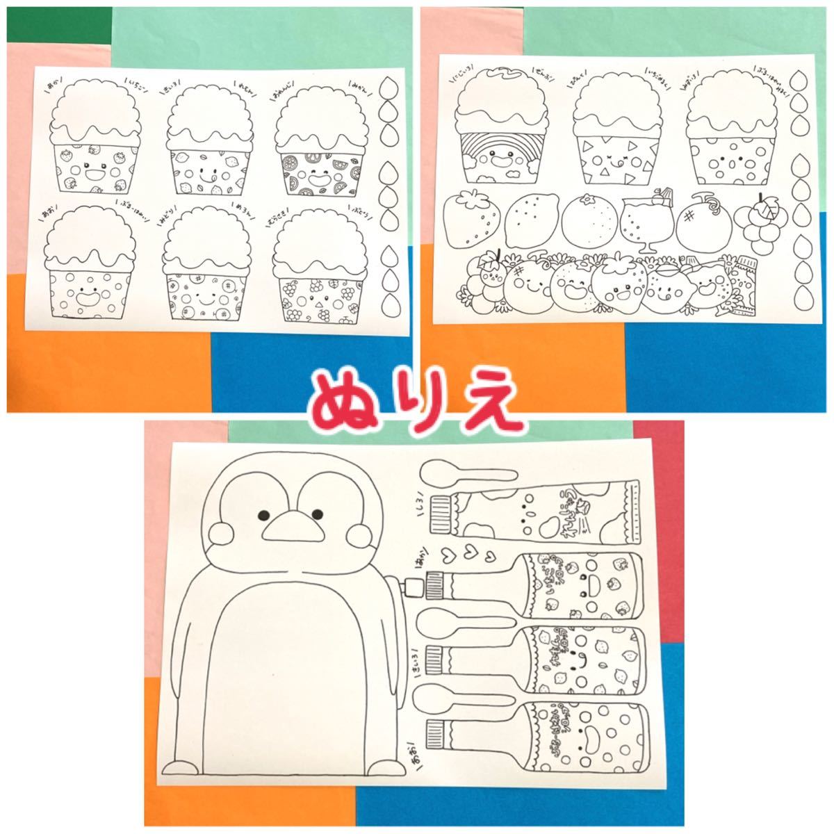 Paypayフリマ かき氷のイラストシート ぬりえ付き 夏祭り 色の作り方 クイズ Paypayフリマ かき氷のイラストシート ぬりえ付き 夏祭り 色の作り方 クイズ