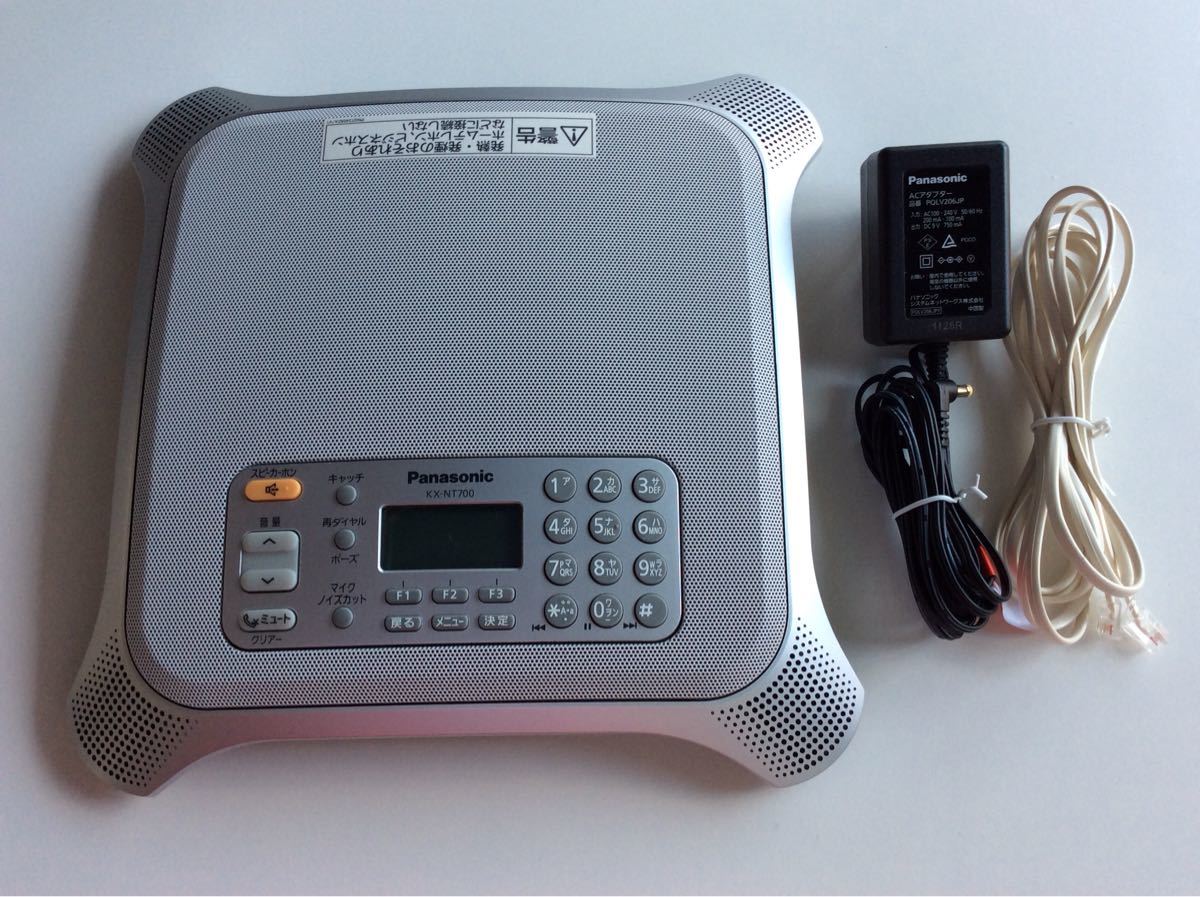 Panasonic パナソニックKX-NT700 IP音声会議ホン テレワーク 遠隔会議システム　電話スピーカー　拡大スピーカー