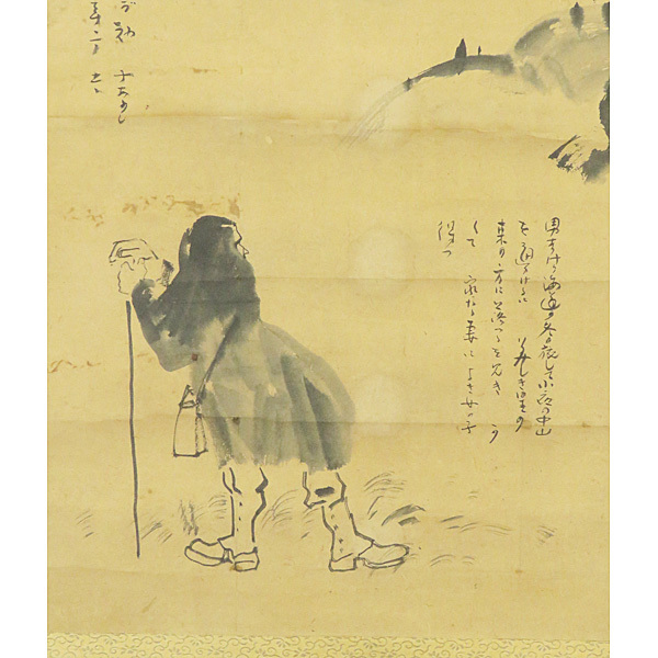 B-1264【真作】小杉放庵 肉筆紙本 旅人画賛 掛軸／洋画家・日本画家