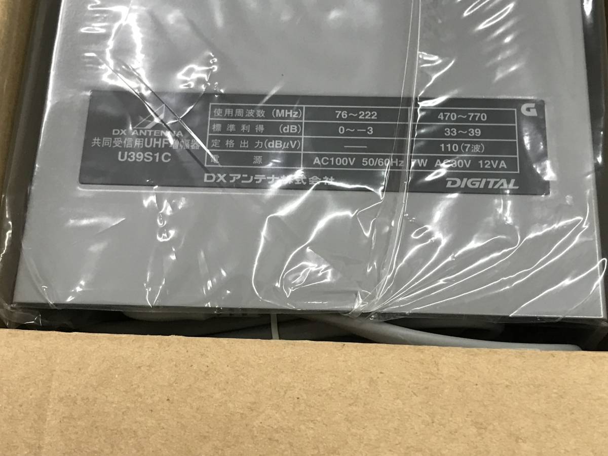 Yahoo!オークション - DXアンテナ【U39S1C】共同受信用UHF増幅器 Yahoo!オークション - DXアンテナ【U39S1C】共同受信用UHF増幅器