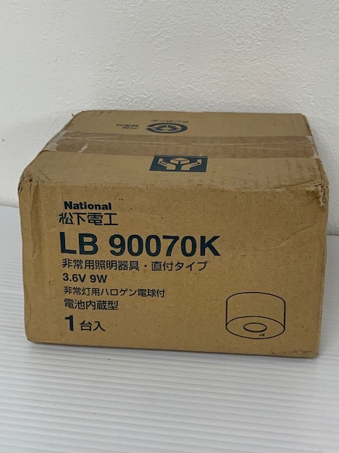 National【LB90070K】　非常灯用ハロゲン電球9形×1灯_画像2