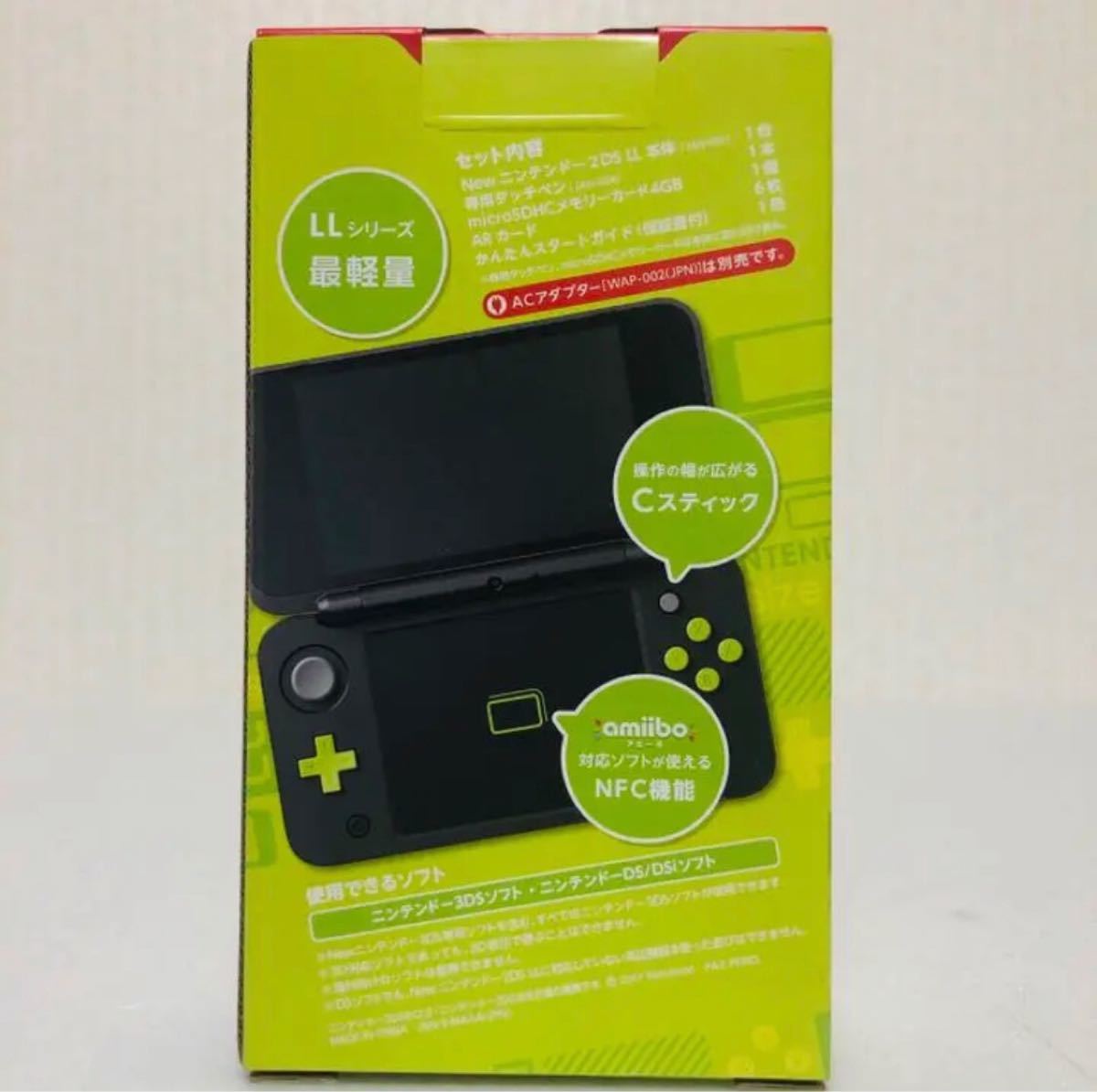 Paypayフリマ 新品未開封 Newニンテンドー2ds Ll ブラック ライム Paypayフリマ 新品未開封 Newニンテンドー2ds Ll ブラック ライム