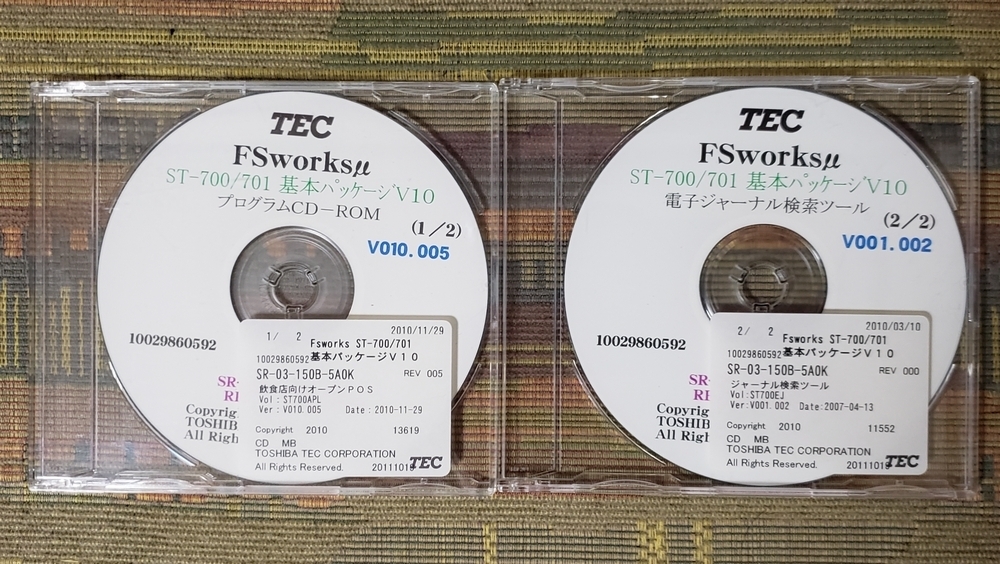 Yahoo!オークション - ~ ~ 東芝TEC・ST-700/ST-701 基本 Yahoo!オークション - ~ ~ 東芝TEC・ST-700/ST-701 基本