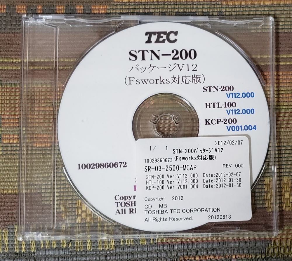 ●~●▽●~● 東芝TEC・STN-200 パッケージ V12 CD１枚 ●~●▽●~●_画像1