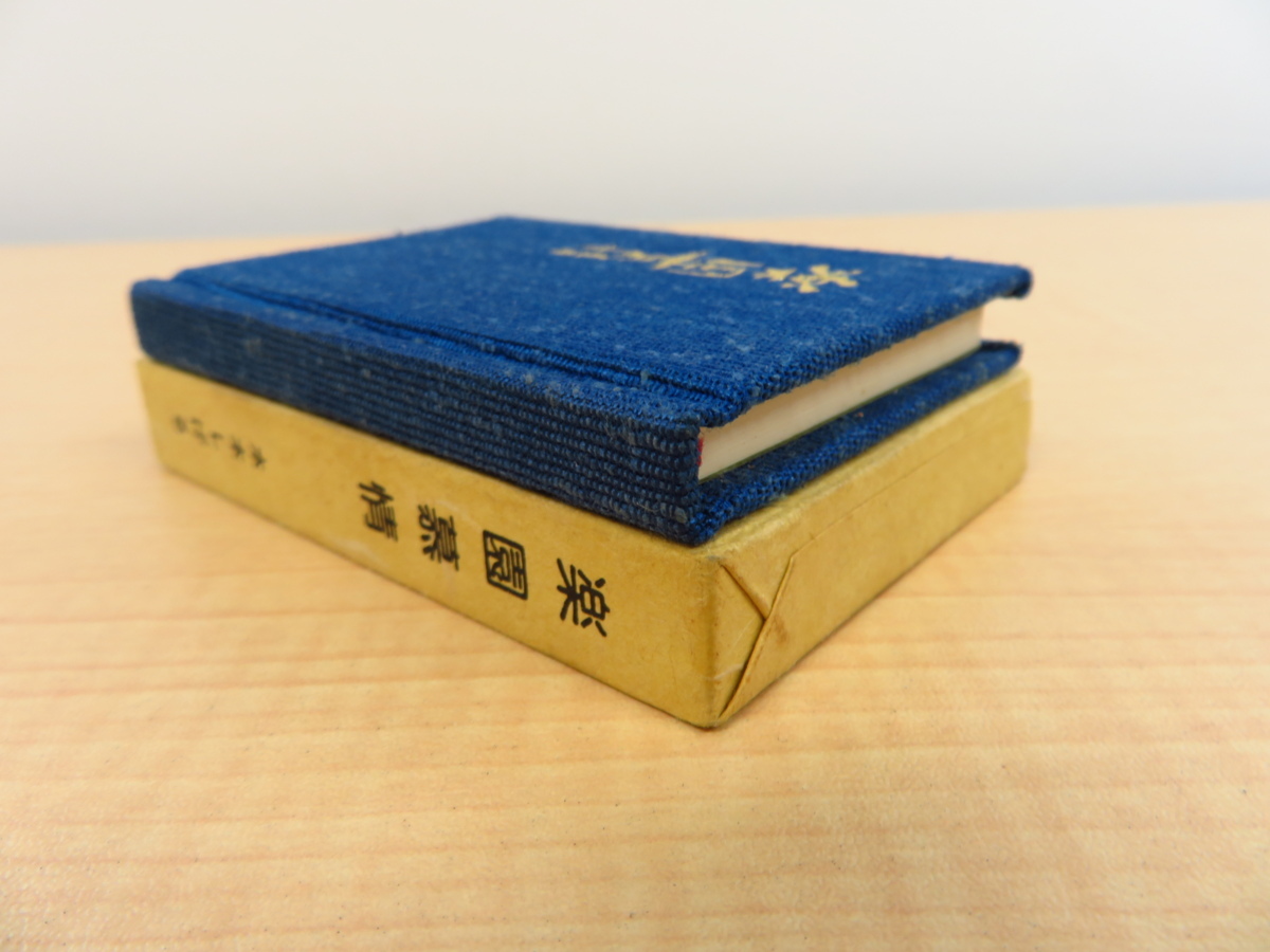 河童」版画水木しげるサイン入 オンラインストア正規品 www