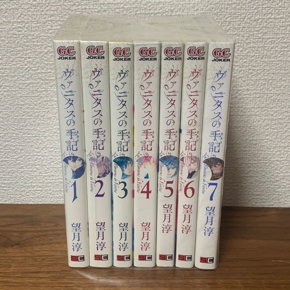 Paypayフリマ ヴァニタスの手記 望月淳 1 7巻セット Paypayフリマ ヴァニタスの手記 望月淳 1 7巻セット
