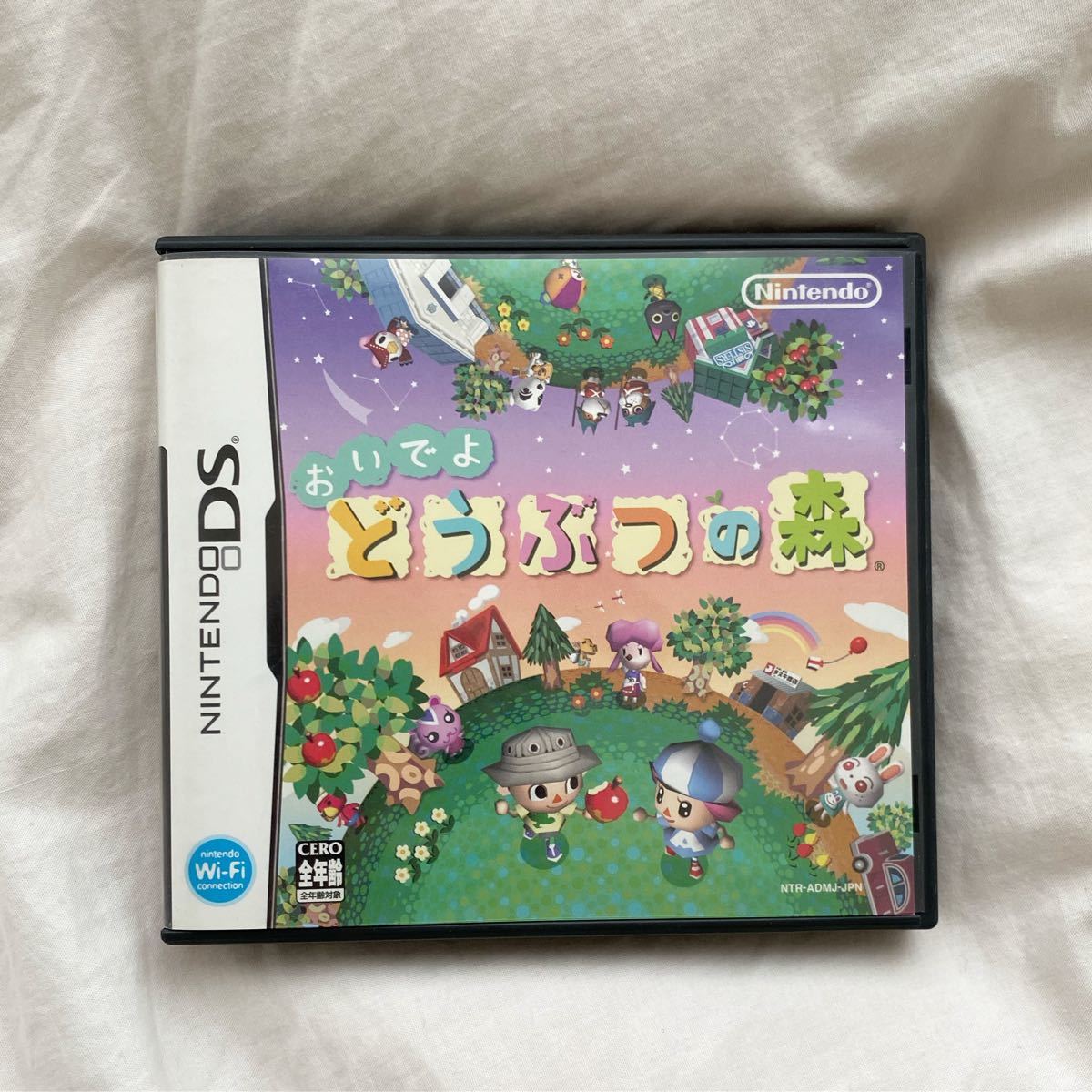Paypayフリマ おいでよ どうぶつの森 ソフト Paypayフリマ おいでよ どうぶつの森 ソフト