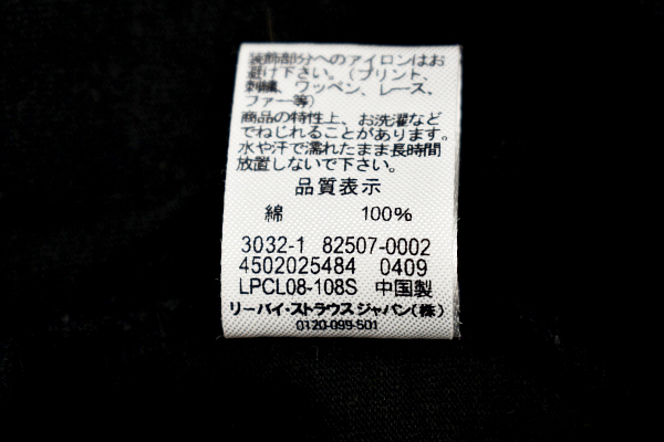 Y-1760★送料無料★美品★LEVI STRAUSS & CO リーバイス 82507-0002★ブラック黒色 レアな 覆面レスラー プリント 半袖 T-シャツ Ｍ_画像6