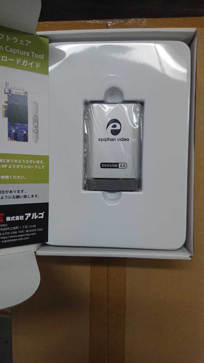 ☆未使用品☆ビデオキャプチャユニットEpiphan Video DVI2USB ☆未使用品☆ビデオキャプチャユニットEpiphan Video DVI2USB