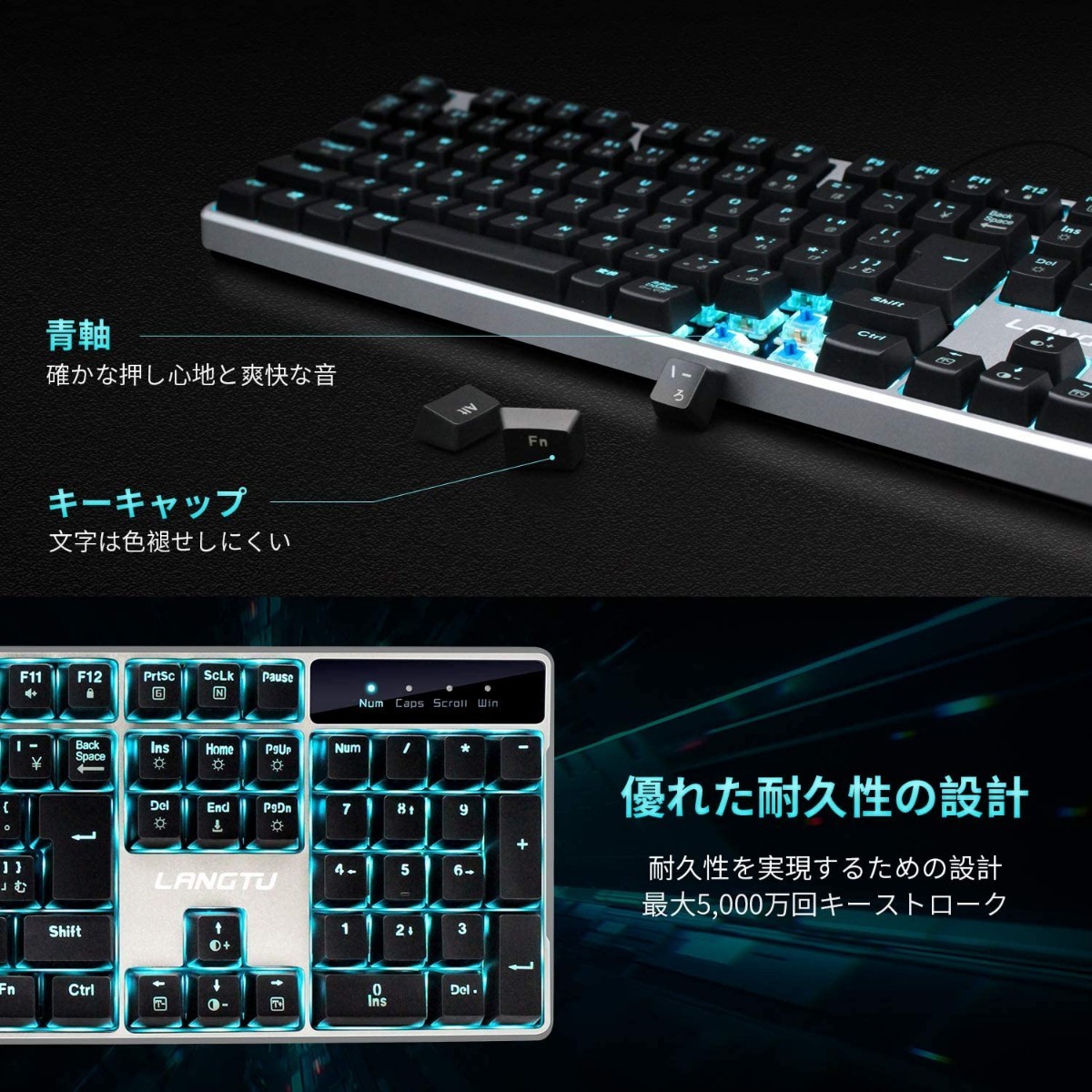 ゲーミングキーボード 有線 日本語配列 青軸 メカニカルキーボード ゲーム　C32