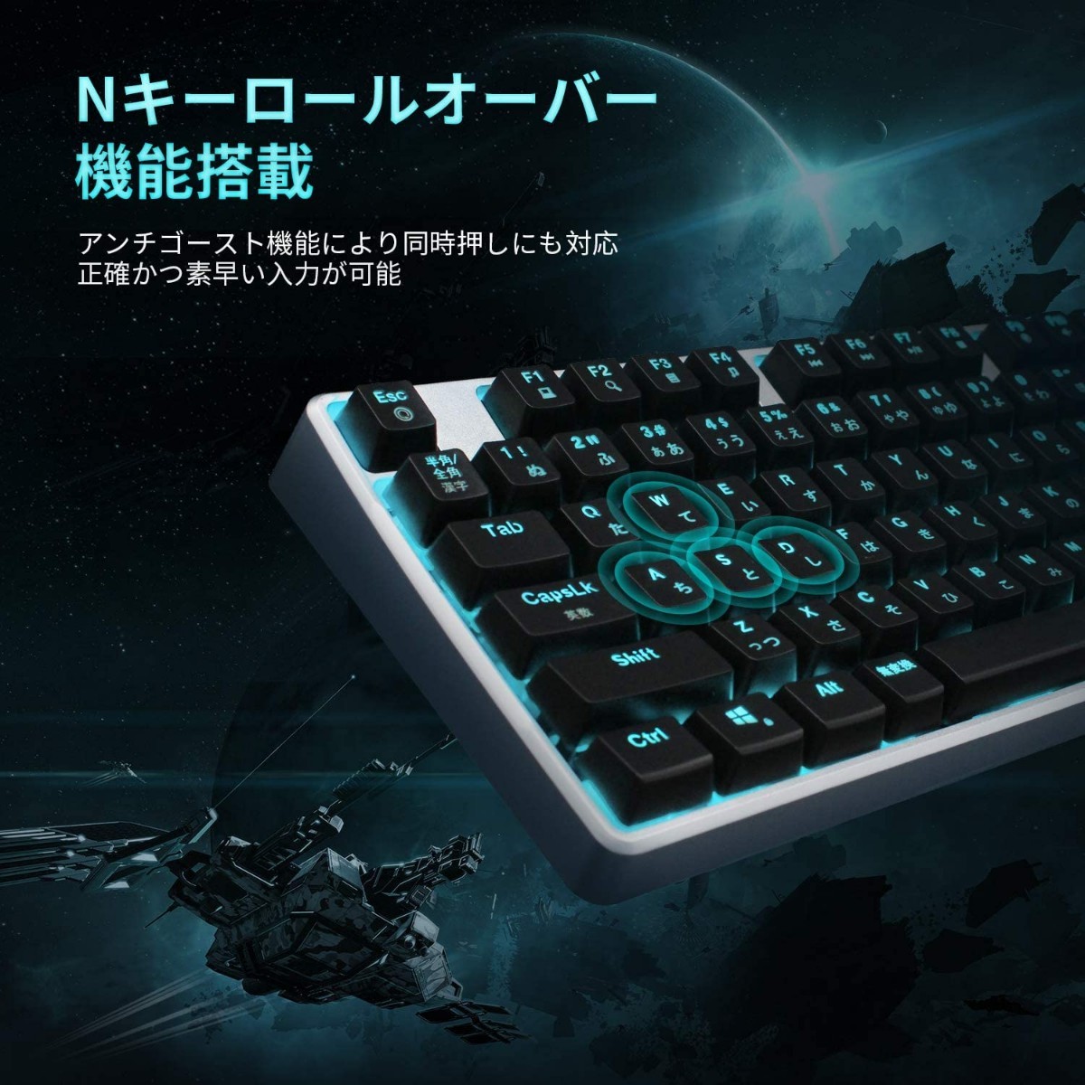 ゲーミングキーボード 有線 日本語配列 青軸 メカニカルキーボード ゲーム　C32