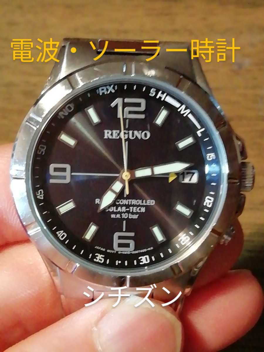 売れ筋ランキングも掲載中！ 腕時計-ヤ301. シチズン・レグノ 電波・ソーラー時計 デイト ⑦