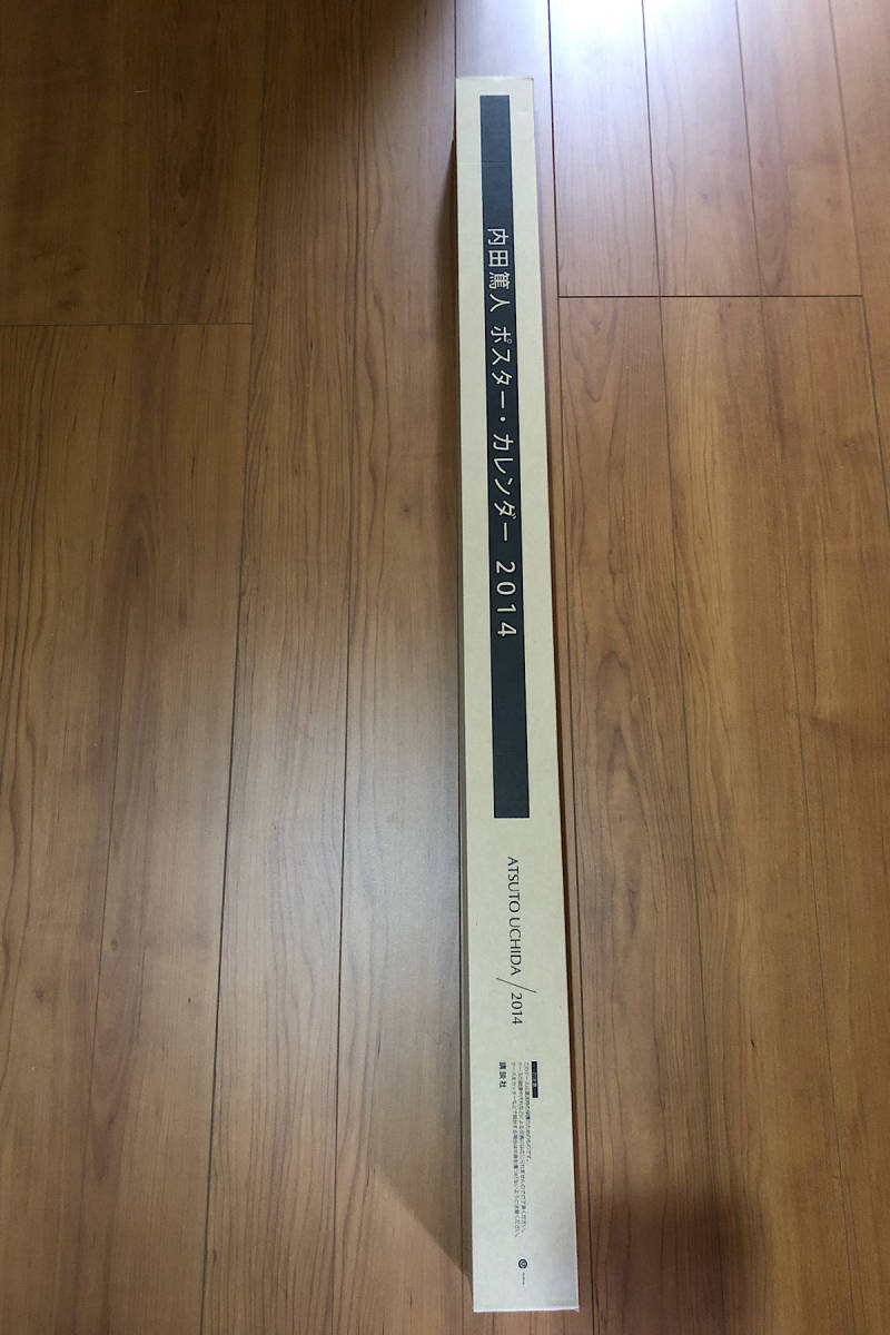 ヤフオク 内田篤人 カレンダーポスター ヤフオク 内田篤人 カレンダーポスター