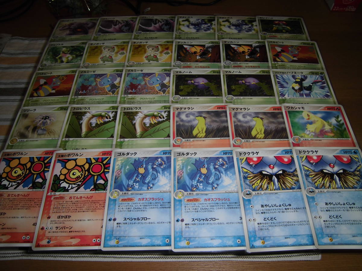 ポケモンカード、ADVシリーズ、ノンキラ大量、その他PCGノンキラ ポケモンカード、ADVシリーズ、ノンキラ大量、その他PCGノンキラ