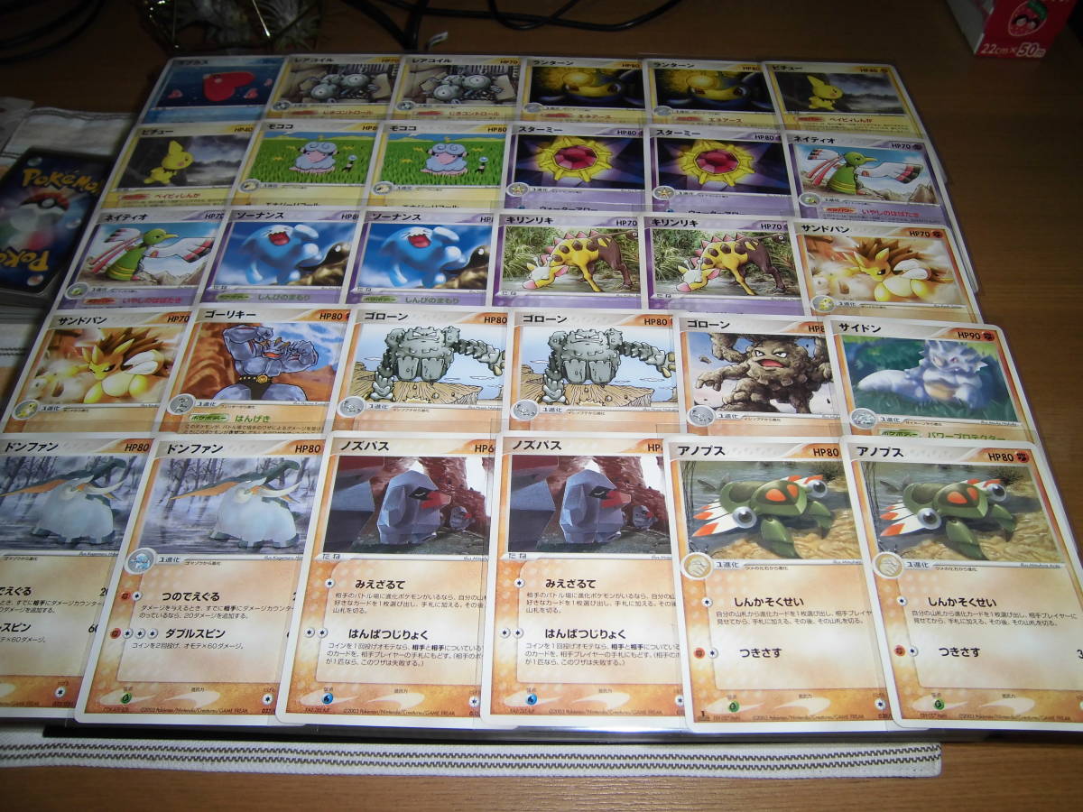 ポケモンカード、ADVシリーズ、ノンキラ大量、その他PCGノンキラ ポケモンカード、ADVシリーズ、ノンキラ大量、その他PCGノンキラ