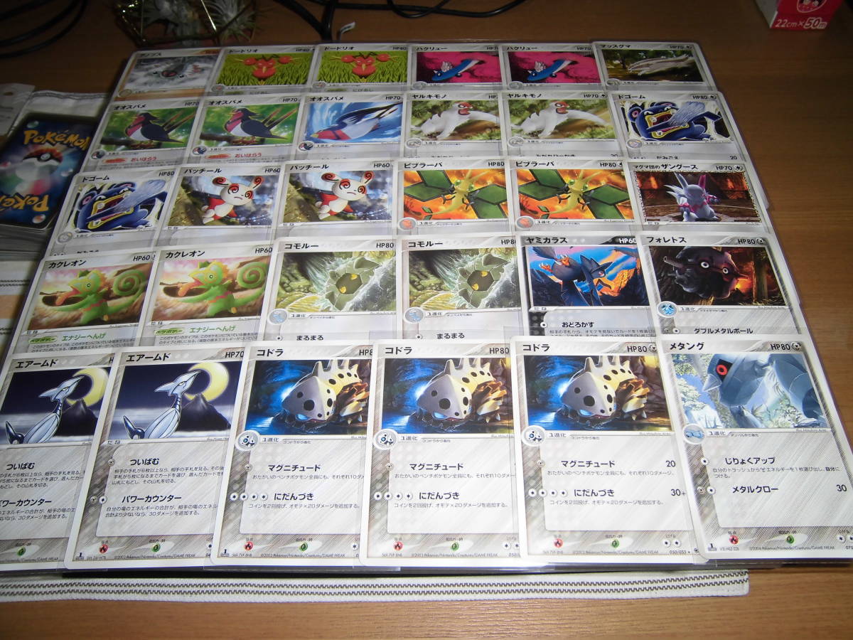 ポケモンカード、ADVシリーズ、ノンキラ大量、その他PCGノンキラ ポケモンカード、ADVシリーズ、ノンキラ大量、その他PCGノンキラ