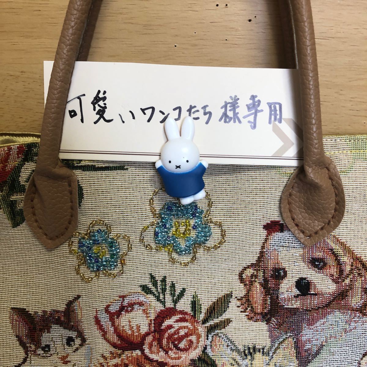 トートバック　ハンドメイド　猫＆わんちゃん　ゴブラン織