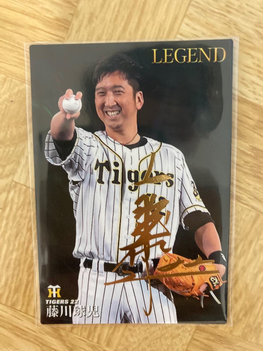 プロ野球チップス　カード