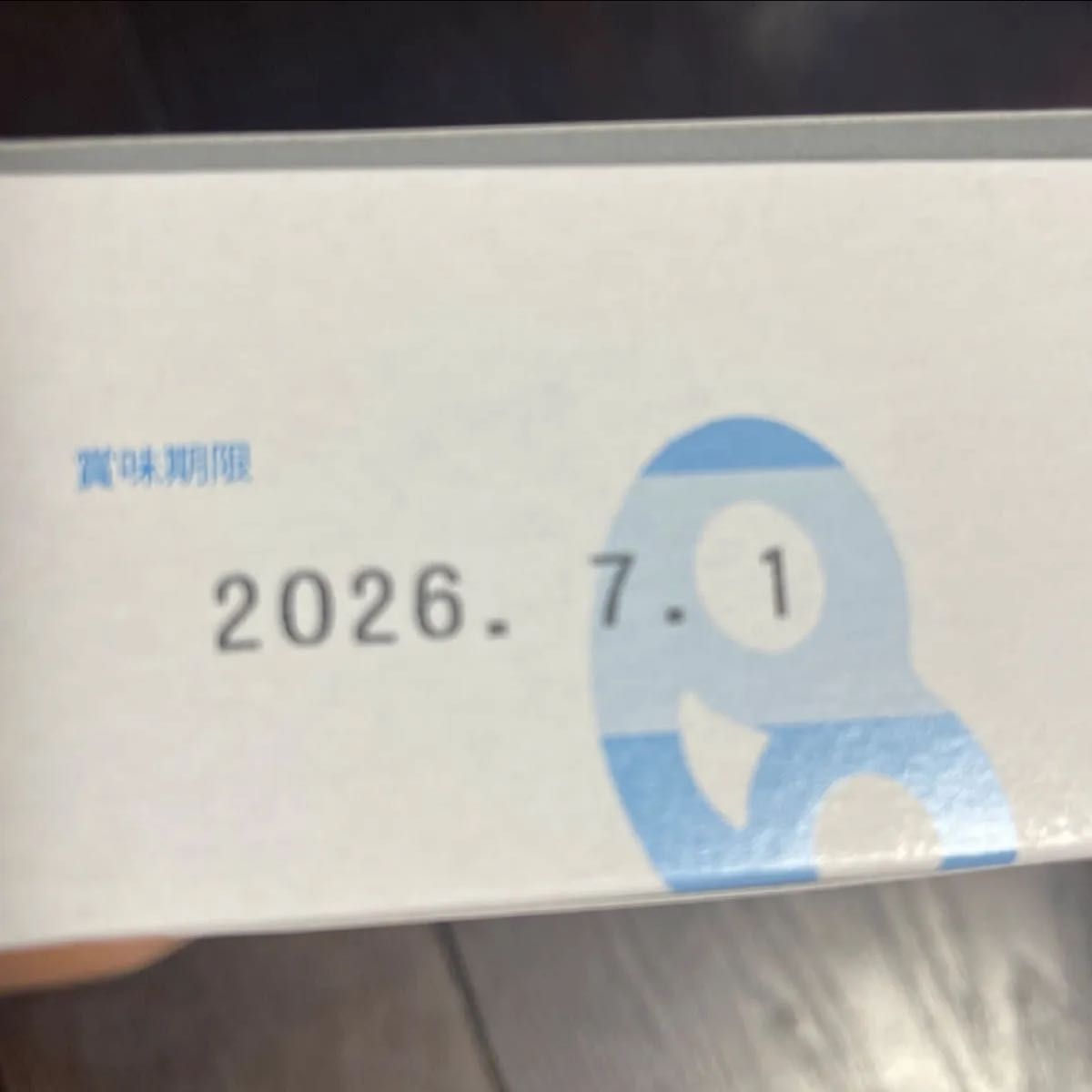 グミッツェル ヒトツブカンロ 6個セット お値下げ中｜Yahoo!フリマ（旧 