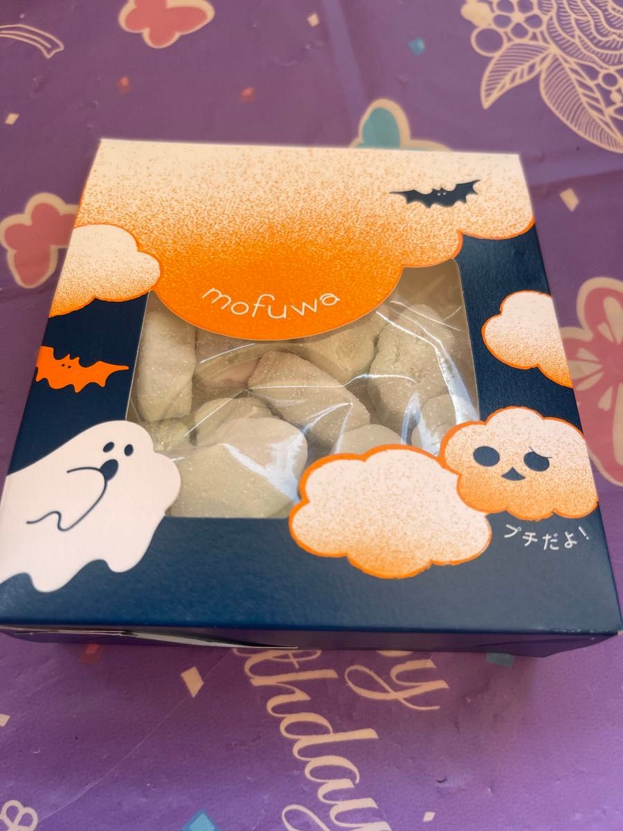ヒトツブカンロ mofuwa モフワ プチ ラムネ味 ハロウィンパッケージ