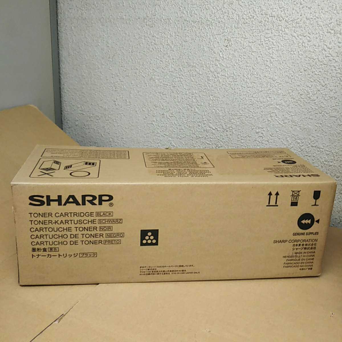 ヤフオク! - シャープ SHARP トナーカートリッジ MX-753JT ブ
