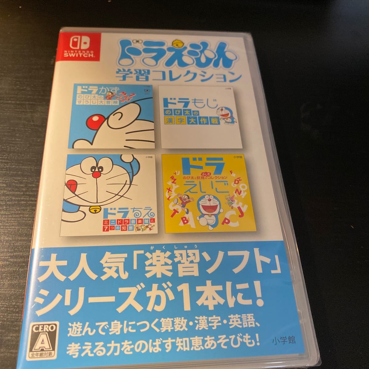 Paypayフリマ フィットボクシング2 ドラえもん学習コレクション 新品未開封です Paypayフリマ フィットボクシング2 ドラえもん学習コレクション 新品未開封です