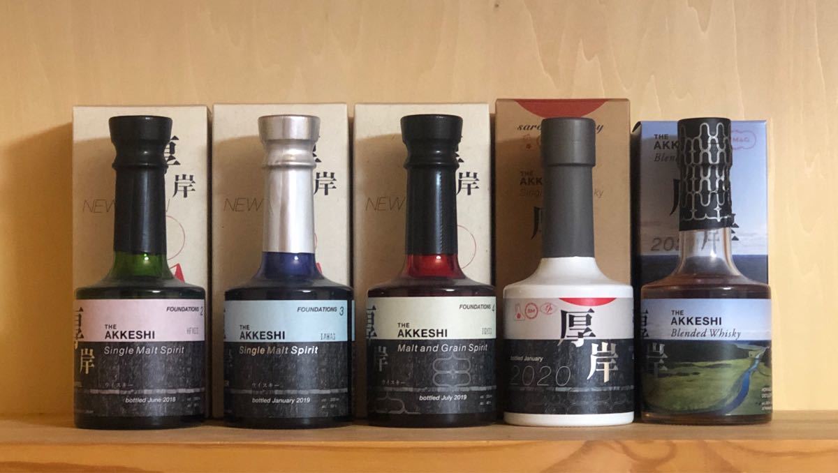 厚岸 北海道限定品