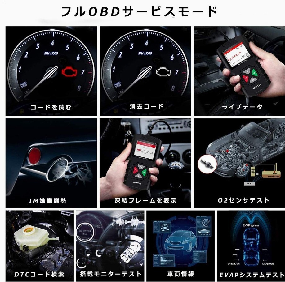 Paypayフリマ Obd2 故障診断機 ミニ 診断機 自動車 車 スキャンツール Paypayフリマ Obd2 故障診断機 ミニ 診断機 自動車 車 スキャンツール