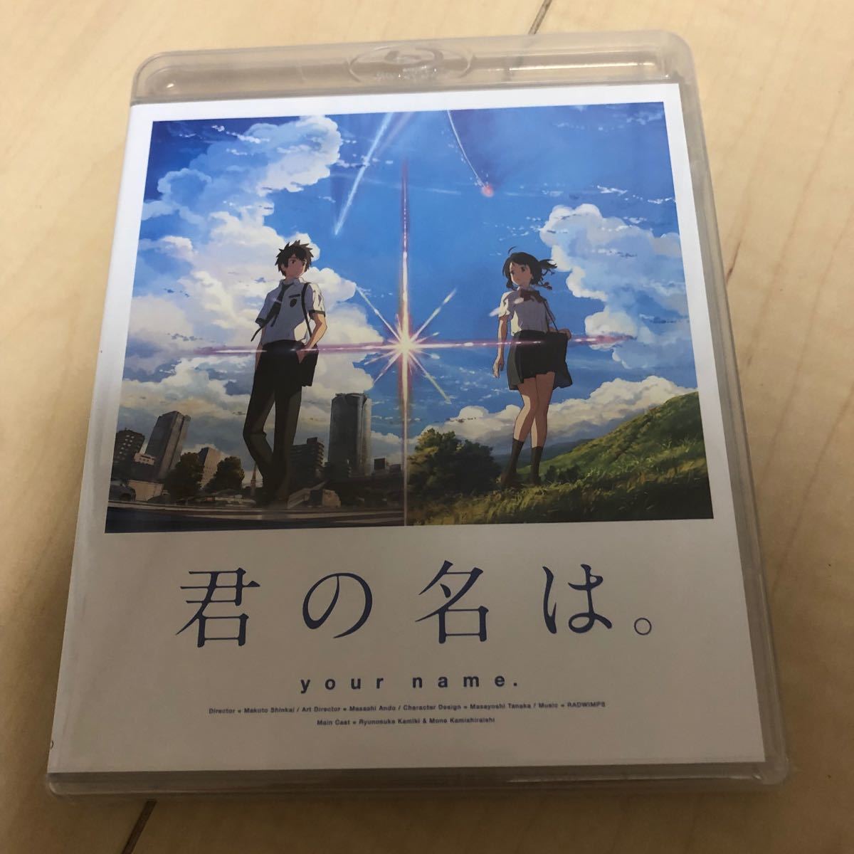 君の名は。 スタンダード・エディション('16東宝/コミックス・ウェーブ・フィルム