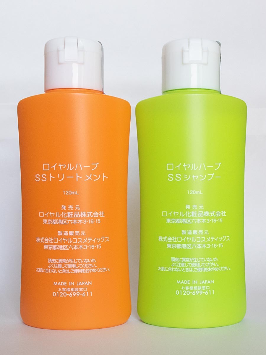 ロイヤル化粧品 ロイヤルAPシャンプーD トリートメント - 通販
