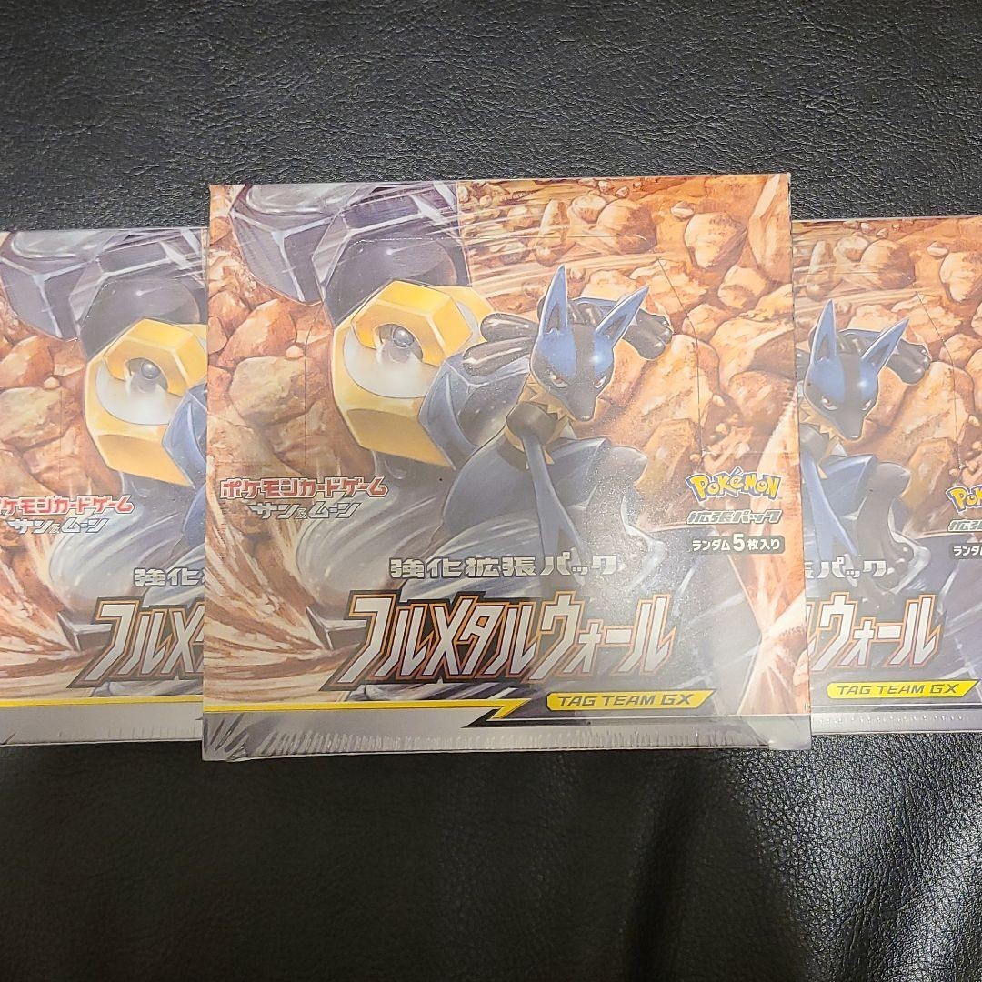 期間限定特価 ポケモンカード フルメタルウォール 3box ポケモンカードゲーム Luhacovice Cz 期間限定特価 ポケモンカード フルメタルウォール 3box ポケモンカードゲーム Luhacovice Cz