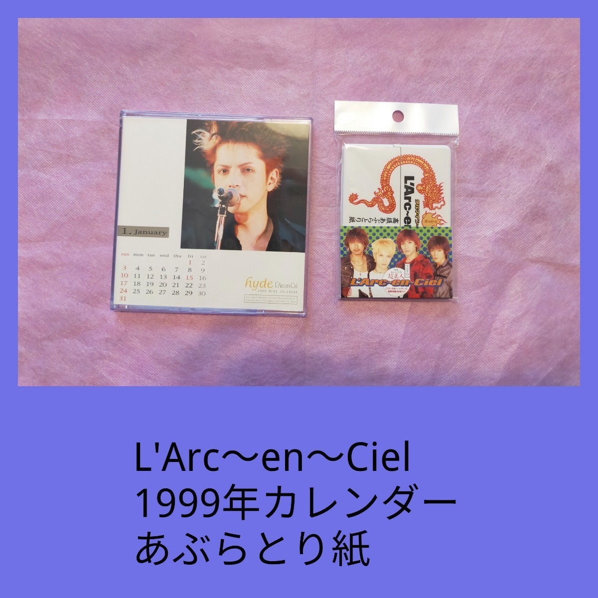 激レア】L'Arc-en-Ciel オフィシャルグッズ詰め合わせ|Yahoo 激レア】L'Arc-en-Ciel オフィシャルグッズ詰め合わせ|Yahoo