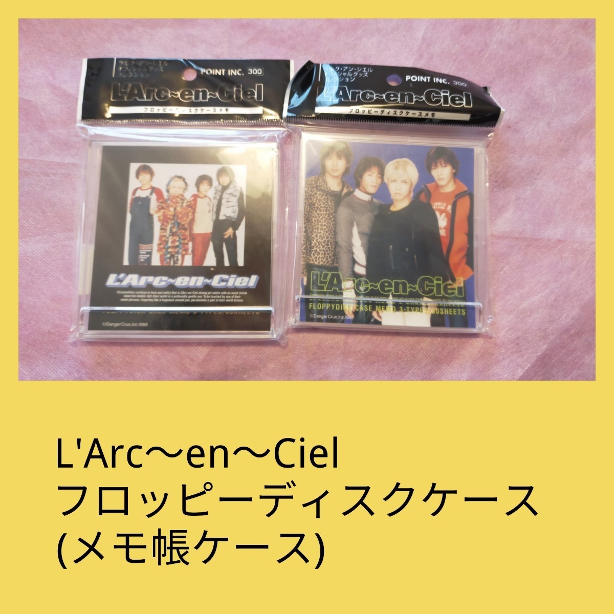 激レア】L'Arc-en-Ciel オフィシャルグッズ詰め合わせ|Yahoo 激レア】L'Arc-en-Ciel オフィシャルグッズ詰め合わせ|Yahoo