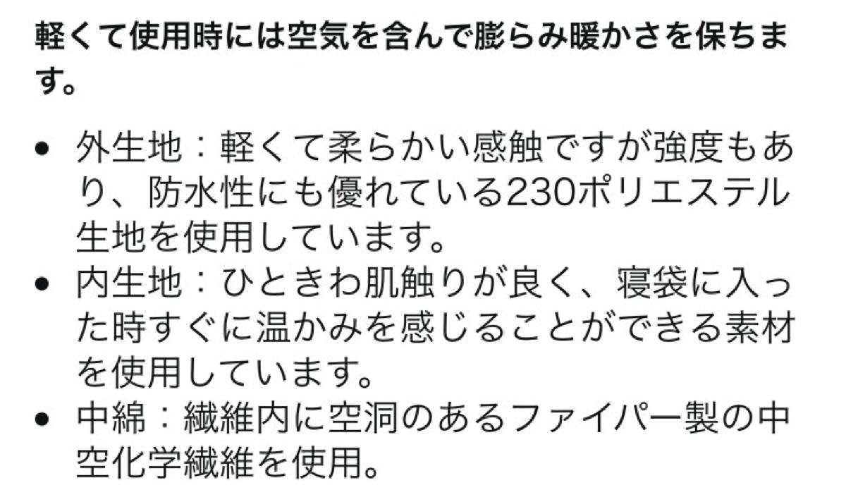 値下げ中！　寝袋　キャンプ　バーベキュー　アウトドア