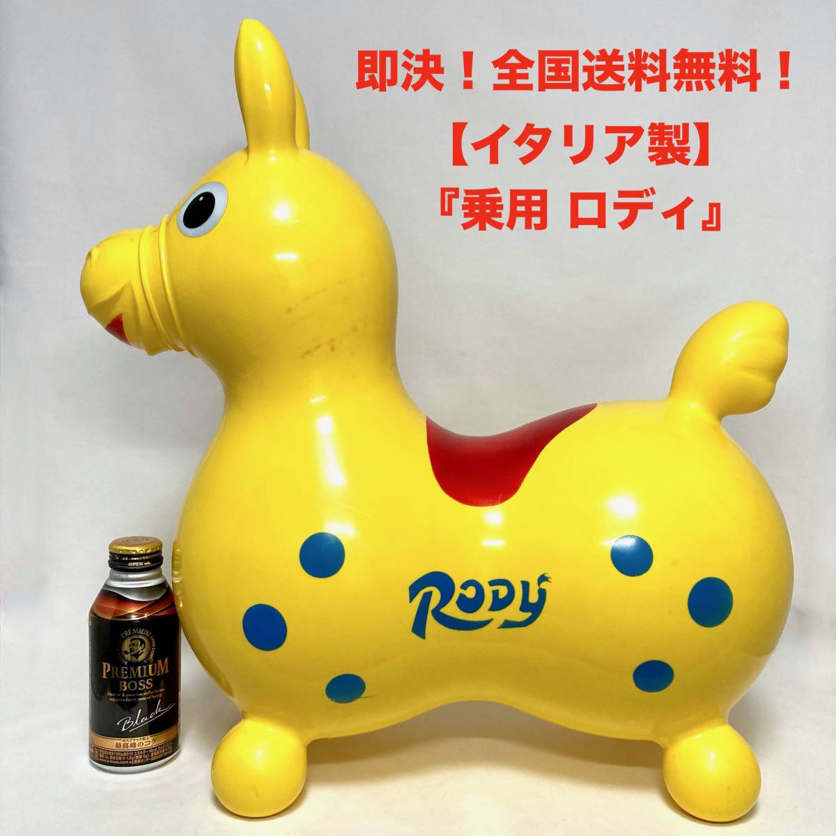 Paypayフリマ 即決 送料無料 イタリア製 ロディ イエロー 黄色 ノンフタル酸 Rody 乗用 正規品 イタリア製 ゴム ロバ ロディー 乗り物 おもちゃ 子供 Paypayフリマ 即決 送料無料 イタリア製 ロディ イエロー 黄色 ノンフタル酸 Rody 乗用 正規品 イタリア製 ゴム ロバ ロディー 乗り物 おもちゃ 子供