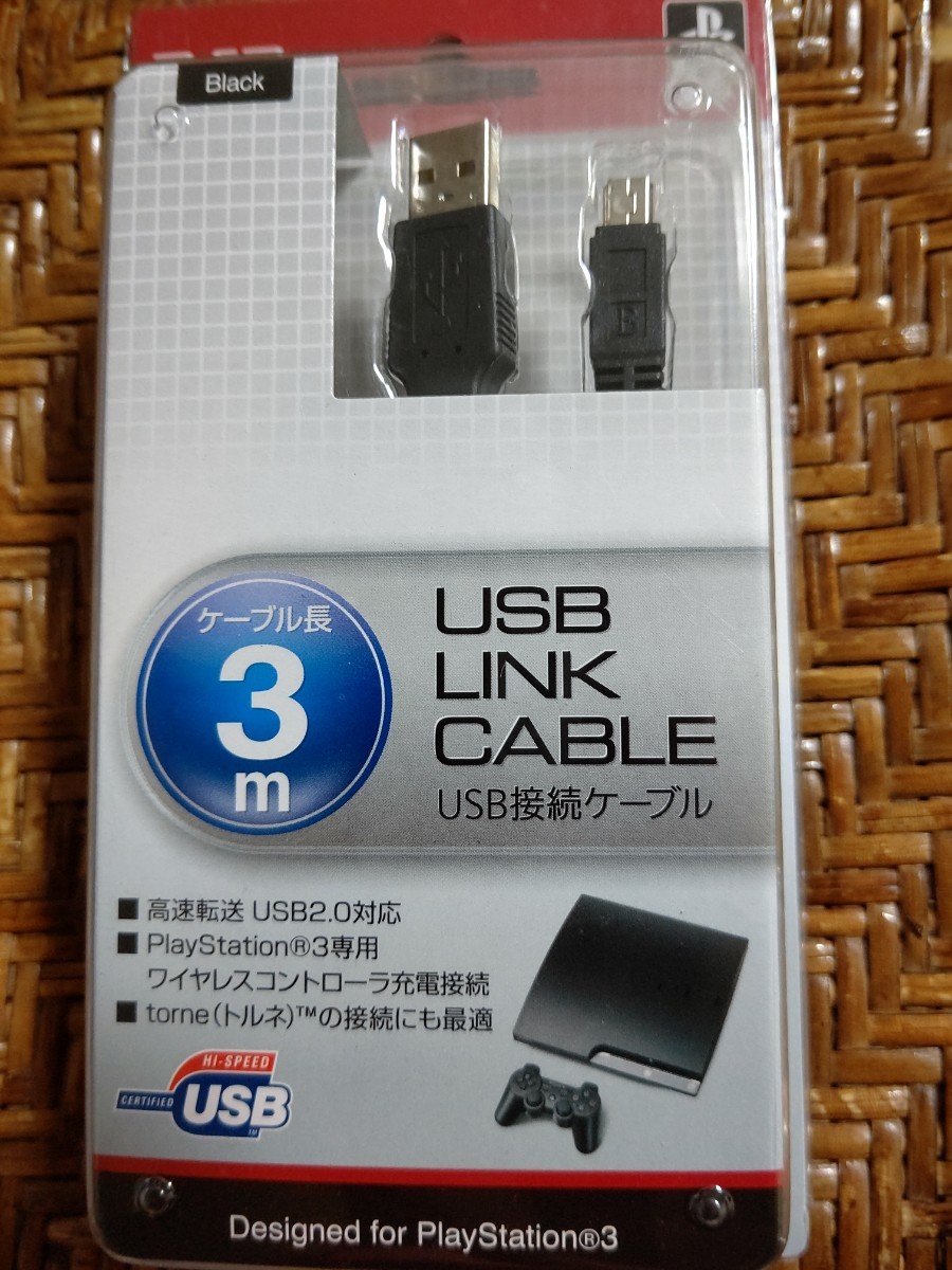 PS3用USB接続ケーブル