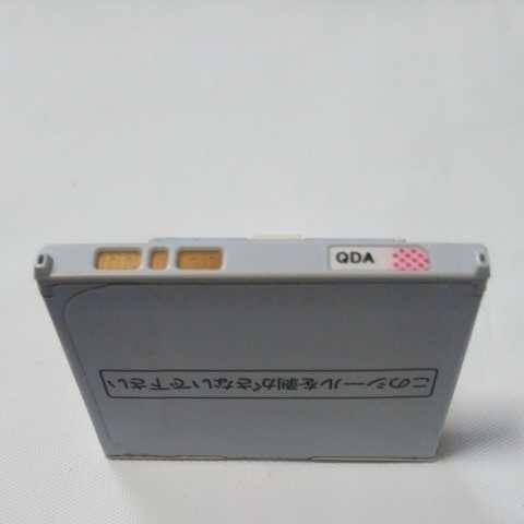 ソフトバンク　ガラケー電池パック　シャープ　SHBAL1 通電&充電簡易確認済み　送料無料_画像2