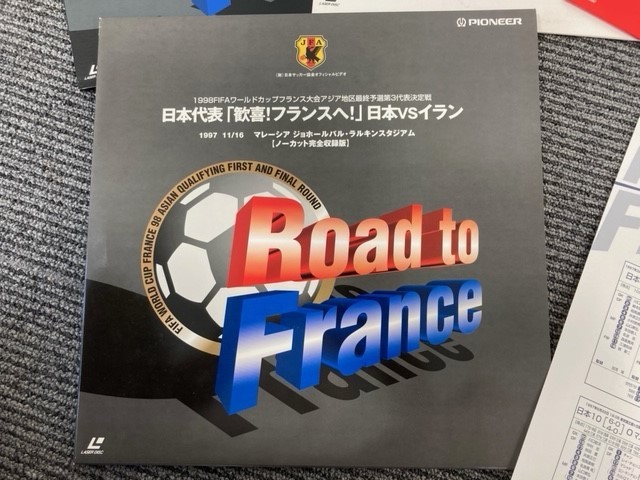 ＃071 1998FIFAワールドカップフランス大会 ロード・トゥ・フランス 日本代表_画像6