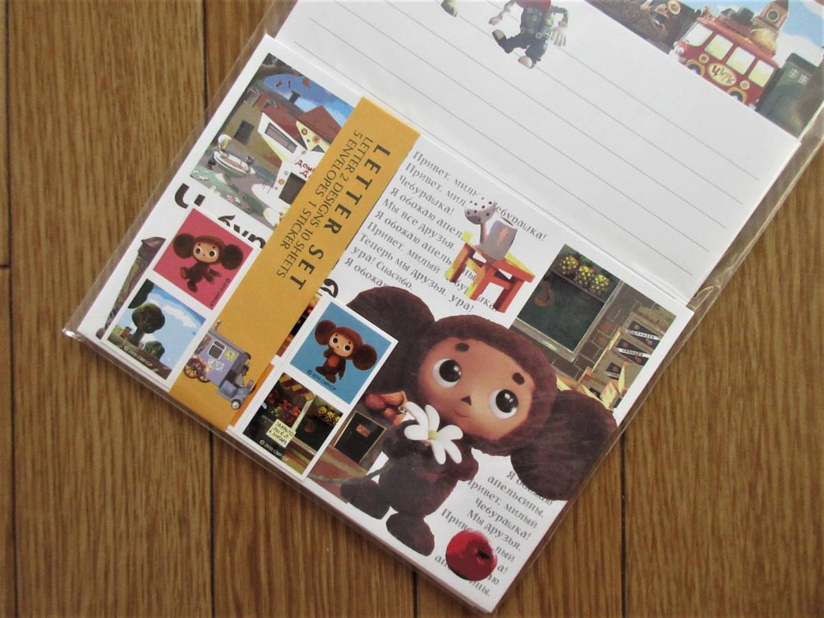  Cheburashka letter set 2 kind set letter paper & envelope 