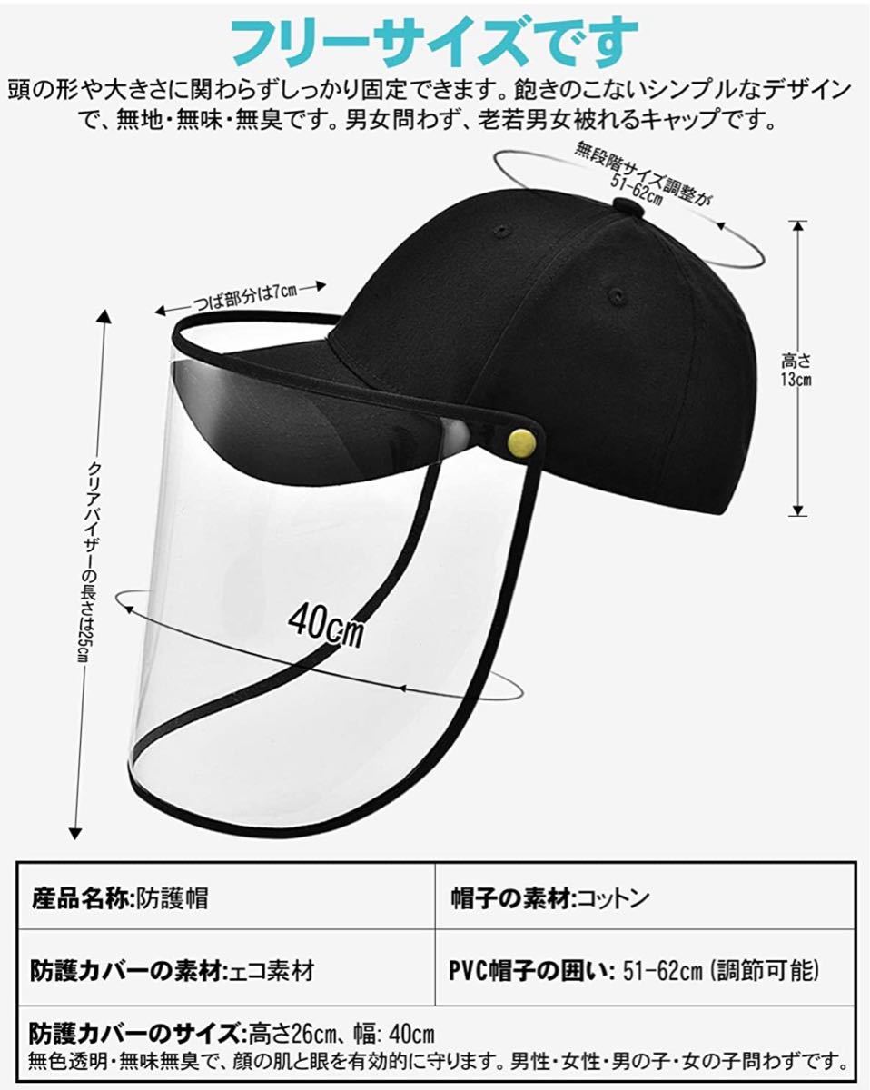キャップ UVカット 帽子ハット レディース メンズ 紫外線対策 フェスカバー