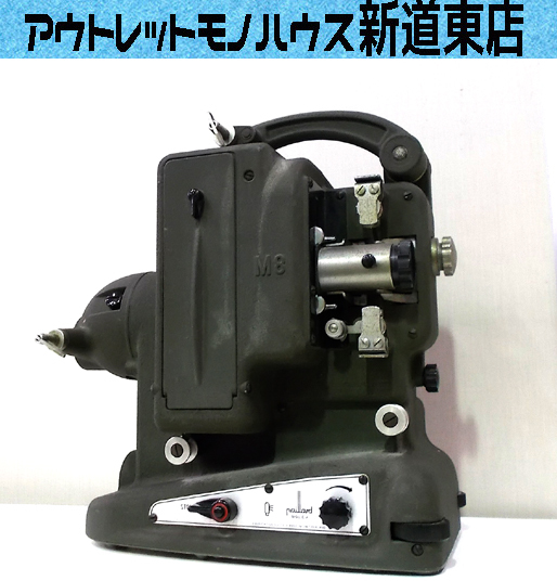 PAILLARD BOLEX M8 映写機 パイヤール ボレックス スイス製 ジャンク 札幌市東区 新道東店_画像1