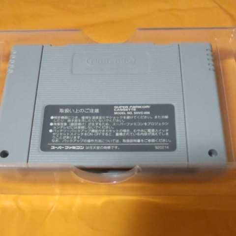 レア 希少 SFC スーパーファミコン ソフト 魔獣王 KSS 箱 説明書 国内