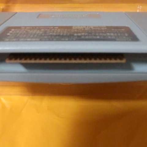 レア 希少 SFC スーパーファミコン ソフト 魔獣王 KSS 箱 説明書 国内