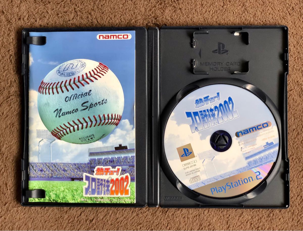 PS2 熱チュー!プロ野球2002 プレイステーション2 ソフト 【箱説有・ 簡易清掃済・ 動作確認済】