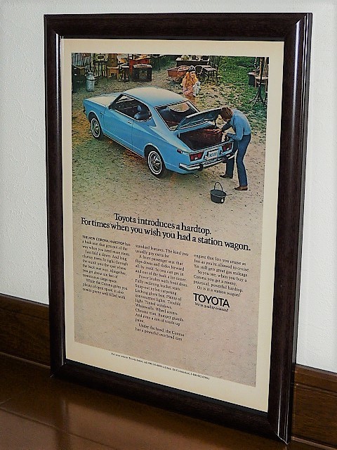 1971年 USA '70s 洋書雑誌広告 額装品 Toyota Corona Hardtop トヨタ コロナ ハードトップ ( A4size・A4サイズ )_画像1